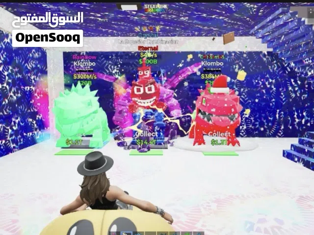 بيع حيونات نادرة ماب السرقة