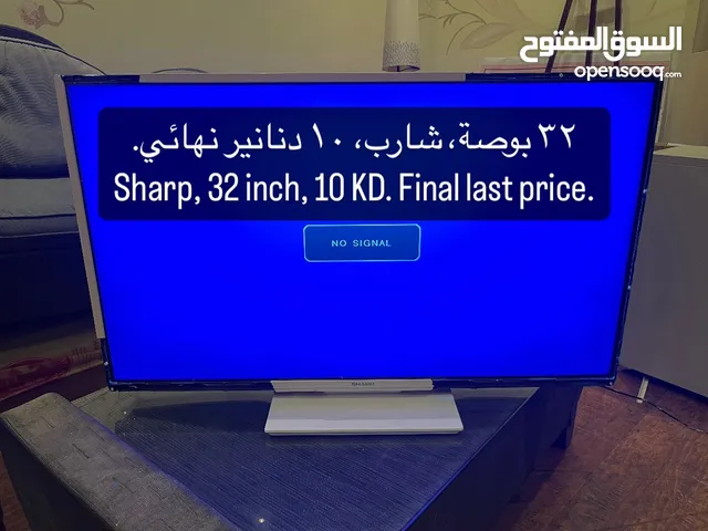 LG LED 48 Inch TV in Kuwait City