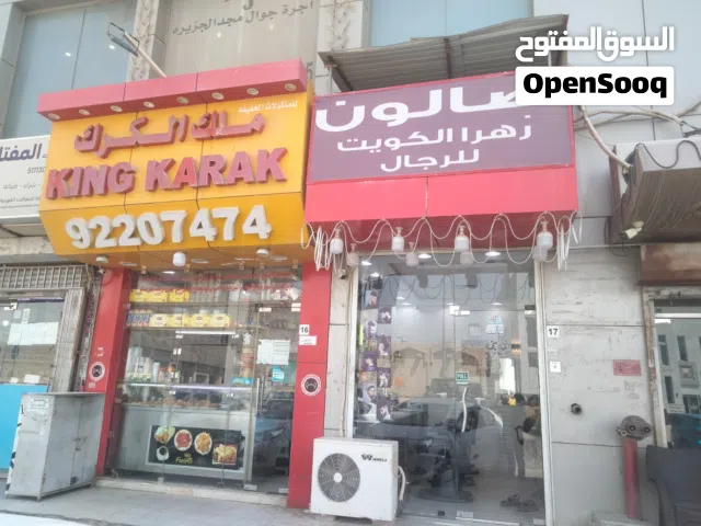 بيع حلاق رجال خطان قطعه 7مقابل جراند هايبرادارة