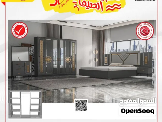 غرف نوم تركية فخمة ذات جوده عالية  ابتداء من 240رع