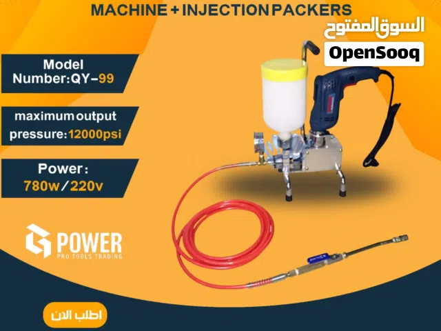 Powerful Grout Injection Machine for Contractors – Ready to Work at 999 AED مكينة حقن جراوت قوية