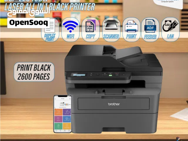 طابعة بروذر ليزر Printer Brother Laser بافضل الاسعار