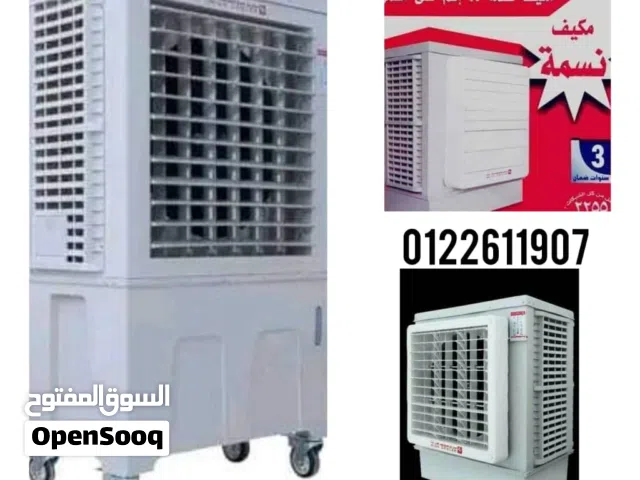 Other 0 - 1 Ton AC in Khartoum