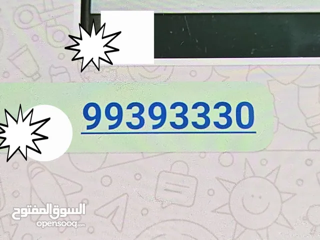 للبيع خط ذهبي مميز