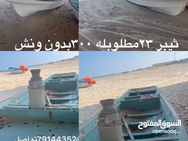 ثيبر نضيف يباله سمايك