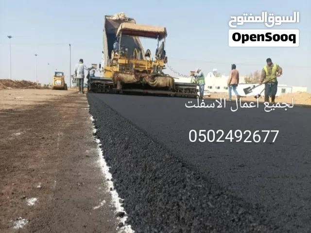 مقالات عامه