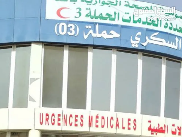 قاراجات (محلات) للبيع في حملة 3