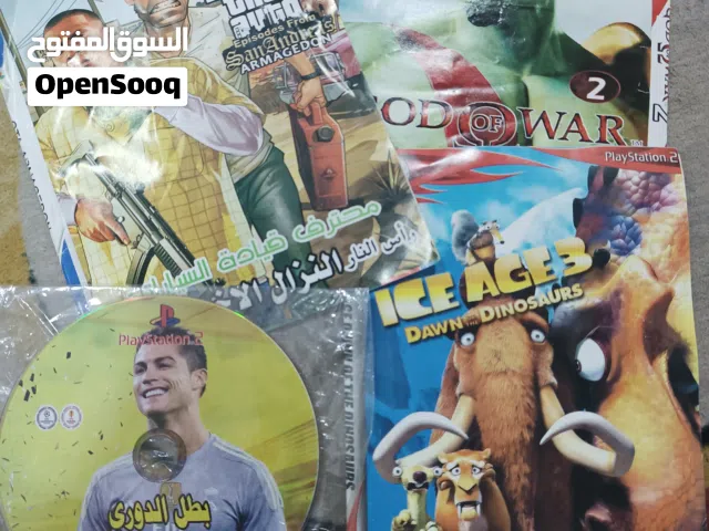 بلي 2 سلم فري ريجن مع كامل ملحقاته