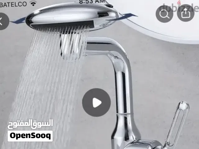 حوض مغاسل الايدي