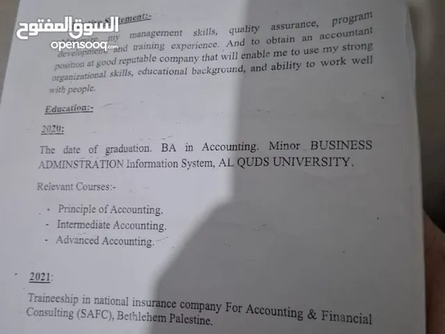ياسين شختور