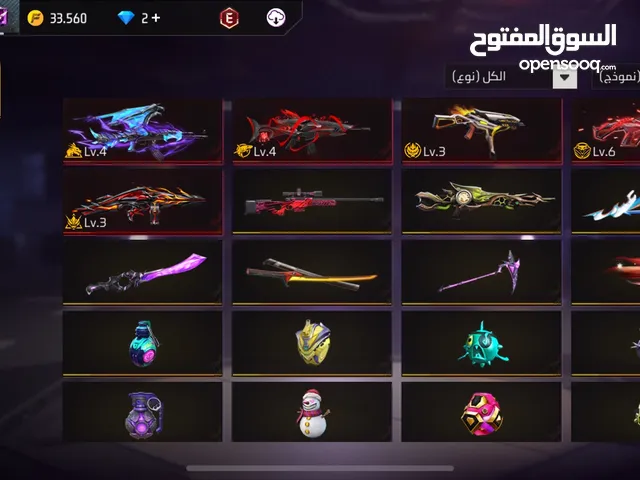 Free Fire Accounts and Characters for Sale in Muscat