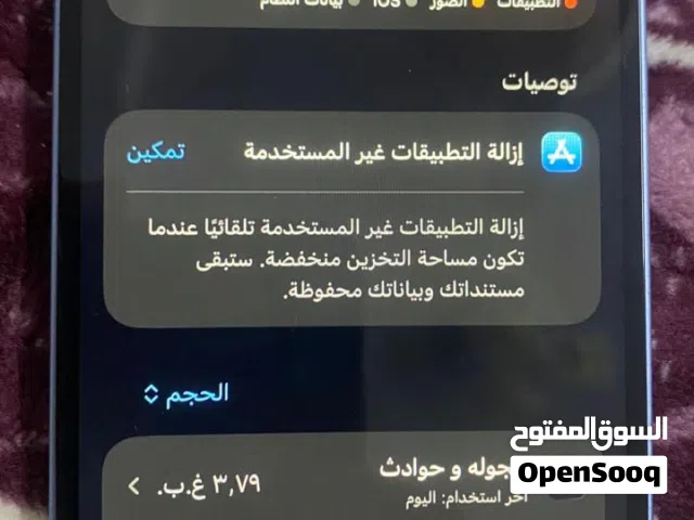 Apple iPhone 14 128 GB in Al Batinah