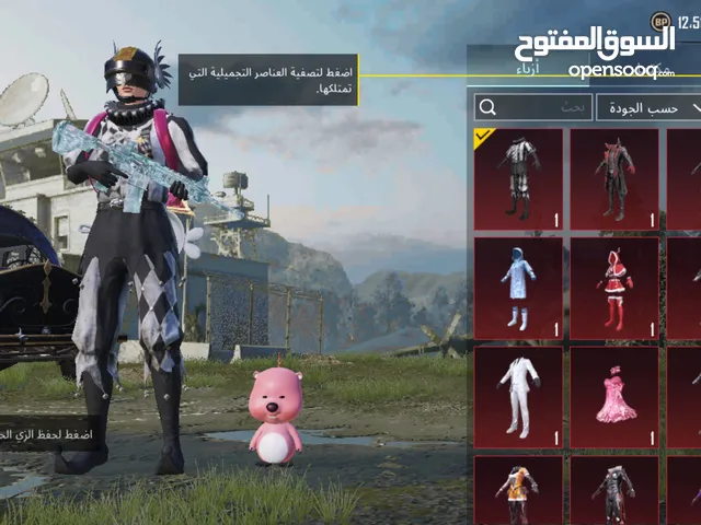 Pubg Accounts and Characters for Sale in Beirut