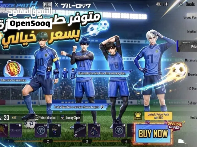 Pubg gaming card for Sale in Tripoli
