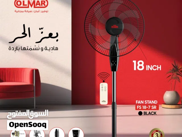 مروحه اولمر ستاند 18 انش سبع شفرات كفاله 3سنوات ماتور نحاس