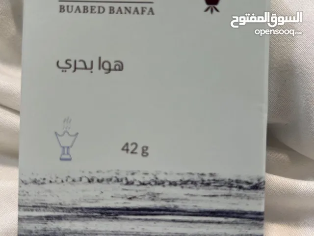 بخور وعطور جو