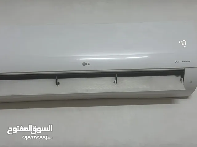 سبلت lg انفيرتر