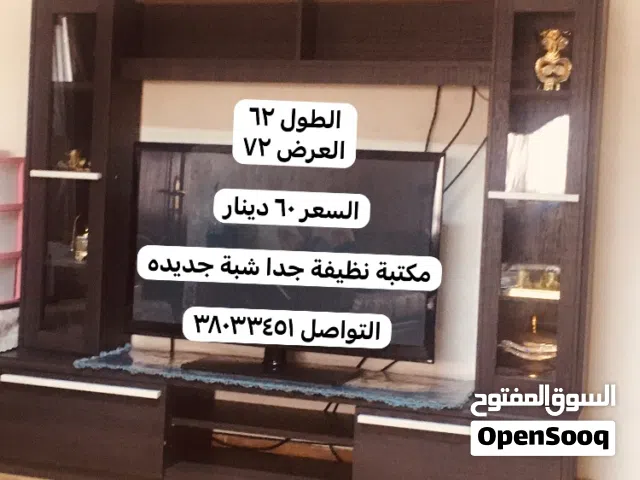 مكتبة تلفزيون