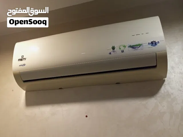 مكيف METT Inverter طن واحد