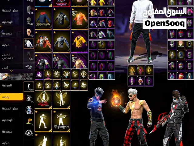 Free Fire Accounts and Characters for Sale in Amman