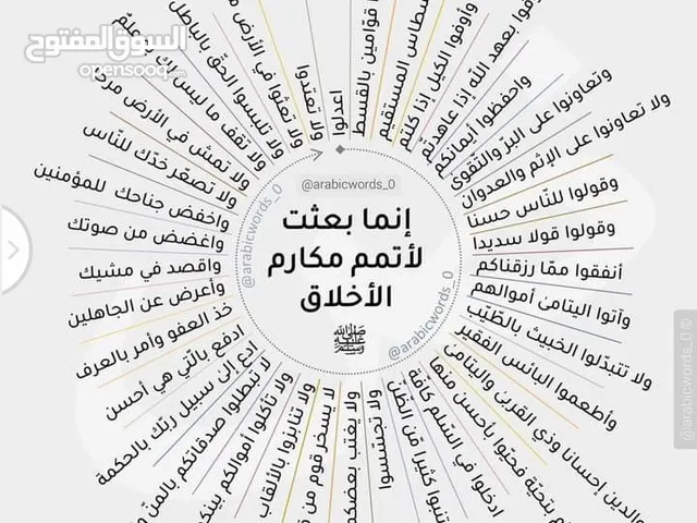 احمد ال رضوان