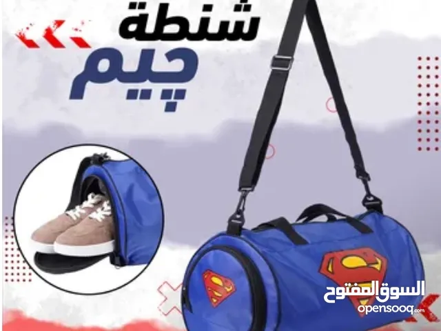 شنطه جيم مريحه