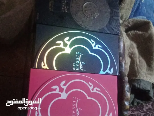 قزاز عطور فارغه