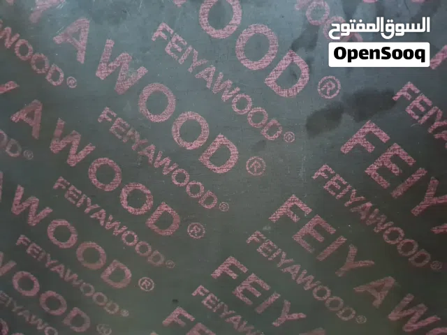 بأسعار مناسبة جداً بليوت جديد 12 ملي و 18 ملي رقم 1 بسعر ممتاز