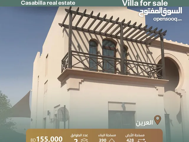 390m2 3 Bedrooms Villa for Sale in Southern Governorate Other