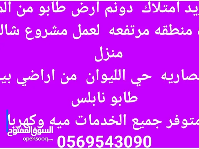ابو البراء