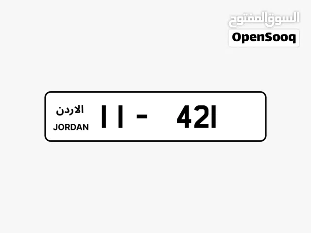 رقم ثلاثي فخم