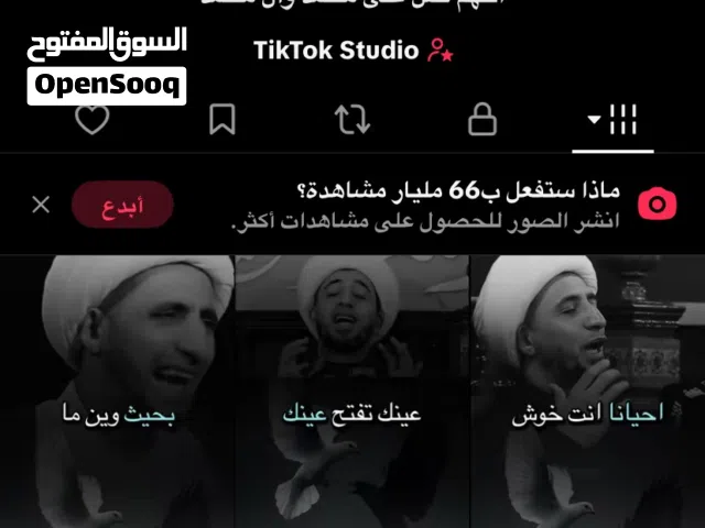 حساب تيك مفول كدامك محتوى ديني