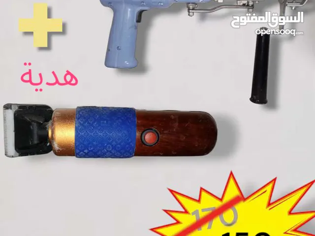 مسدس تصنيع سجاد يدوي مع ماكنه تنظيف غير مستخدم ابدا مستورد اماراتي افضل صنف
