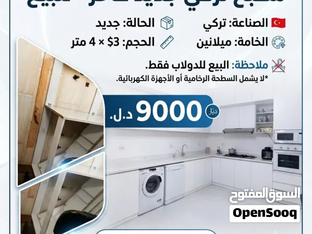 مطبخ تركي جديد للبيع 3×4سم و الطول الي السقف
