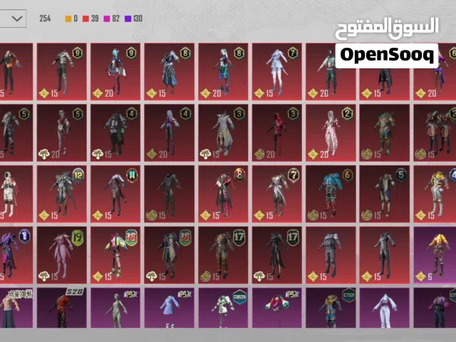 حساب ببجي للبيع