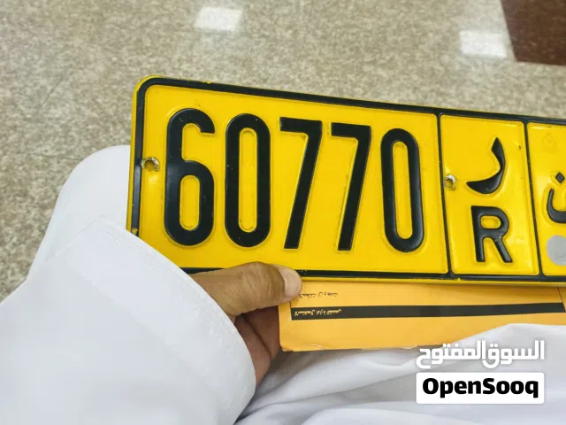 رقم خماسي برمز واحد للبيع 60770