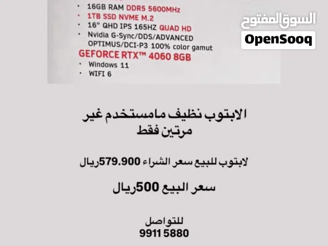 للبيع ماركة PREORTOR