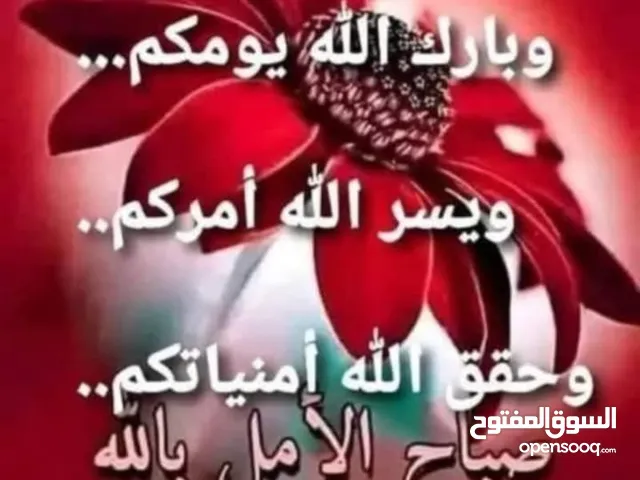 170 m2 4 Bedrooms Townhouse for Rent in Tripoli Tajura