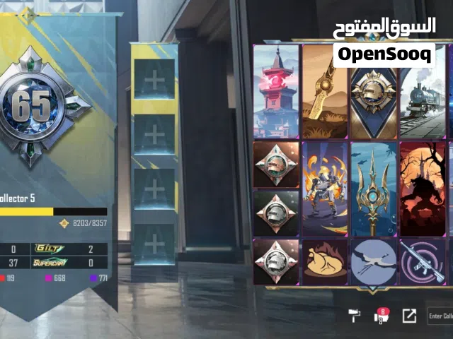 حساب ببجي عالميه