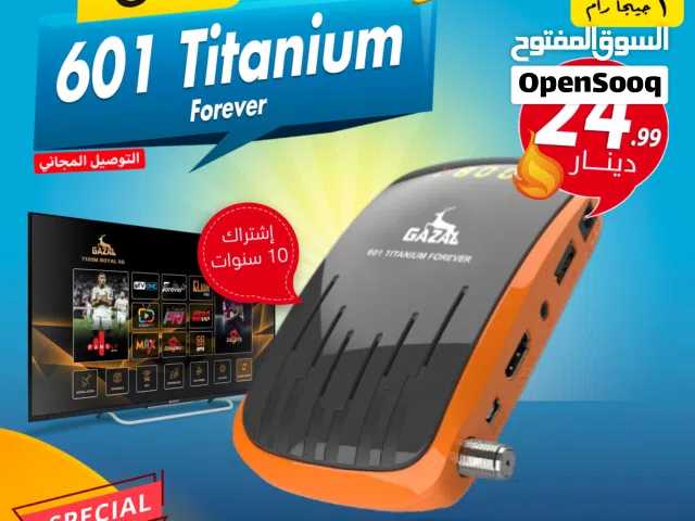  Gazal Receivers for sale in Amman