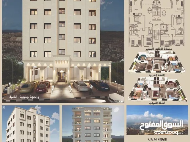 170 m2 4 Bedrooms Apartments for Sale in Nablus New Nablus