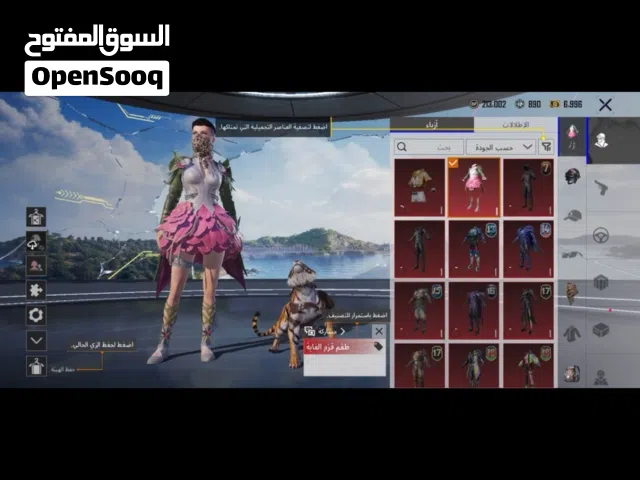حساب ببجي قديم للبيع