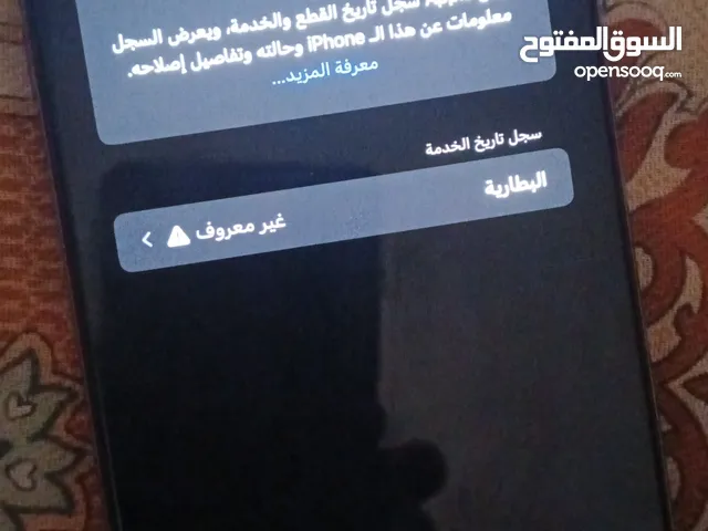 ايفون Xs max