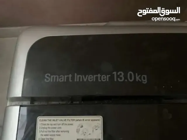 غساله LG بحاله ممتازه 13 كيلو سمارت انفيتر