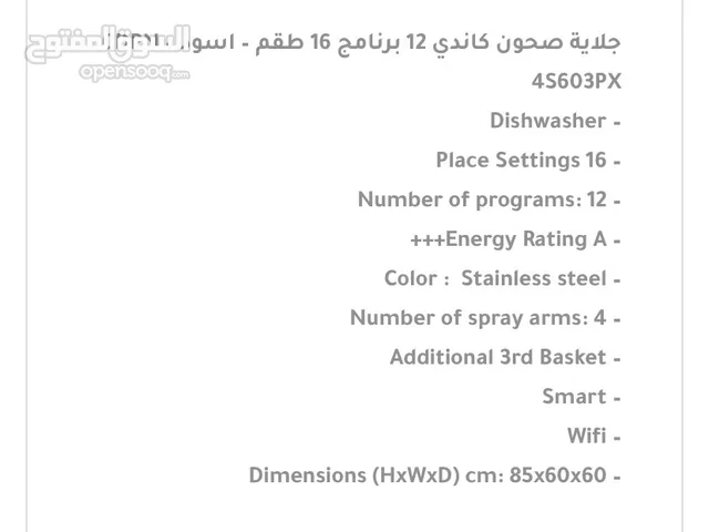 Candy 15 - 16 KG Washing Machines in Al Jahra