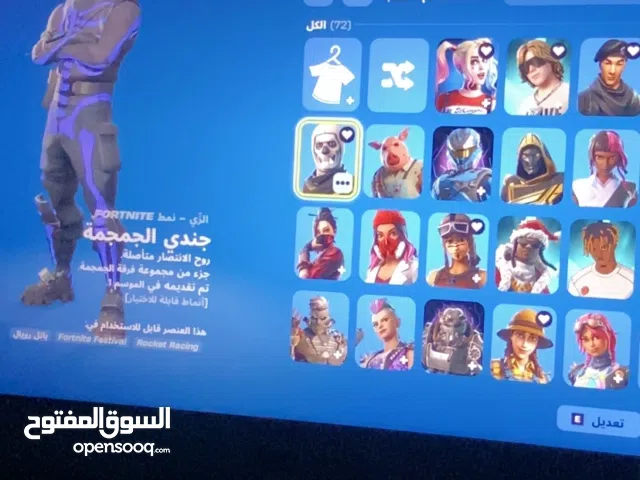 Fortnite Accounts and Characters for Sale in Muscat
