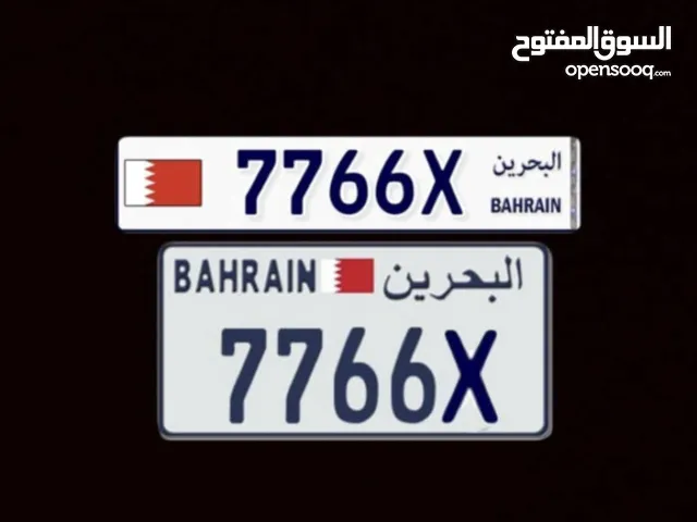 رقم خماسي للبيع