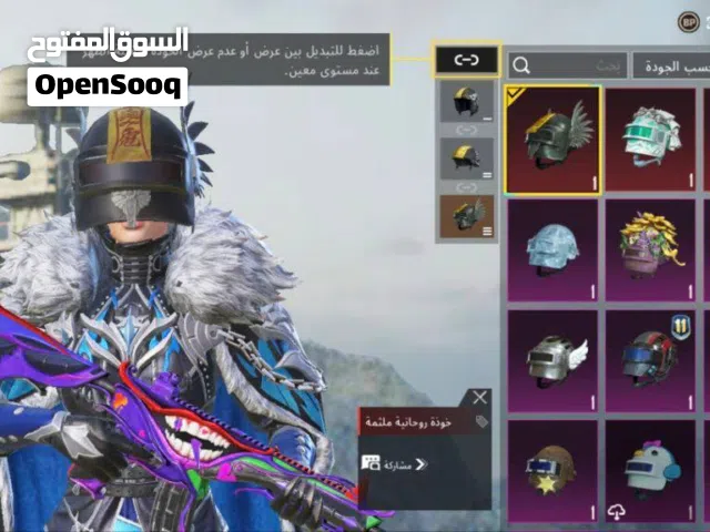 Pubg Accounts and Characters for Sale in Tocra