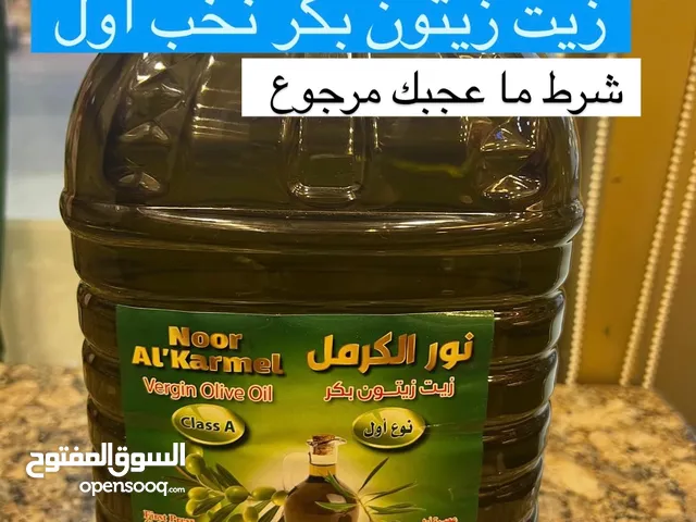 زيت زيتون بكر عصرة على البارد سوري