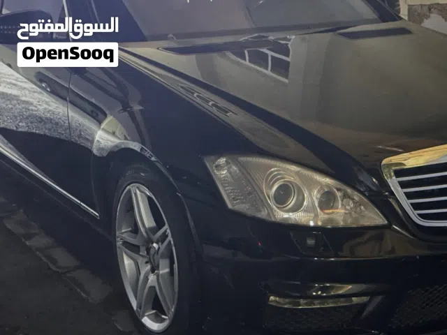 2027 مرسيدس بنز الفئة-S S 550